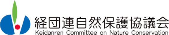 Participation in the Keidanren Committee on Nature Conservation