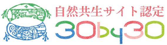 30 by 30 Alliance for Biodiversity