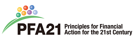 Principles for Financial Action Toward a Sustainable Society (Principles for Financial Action in the 21st Century)