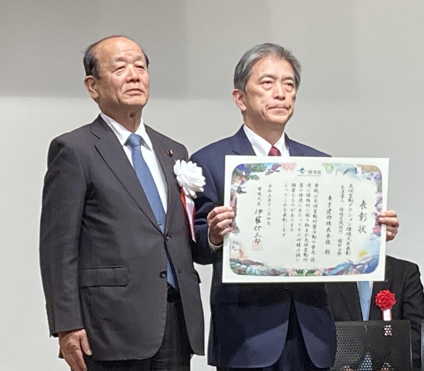 八木哲也環境副大臣（左）と 東京建物専務執行役員 加藤久喜（右）