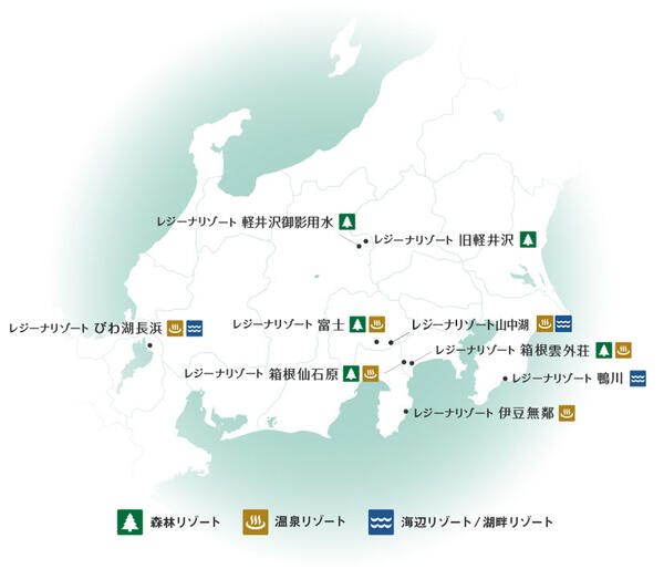 レジーナリゾート施設一覧