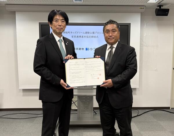 左：藤木 正幸 御船町長 、右：東京建物 商業事業部長 長谷山 隆史