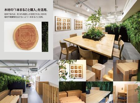 多摩産木材を活用した共用空間