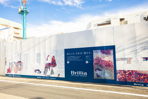 Brillia仮囲いアート「（仮称）門前仲町PJ」建設現場