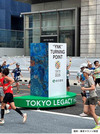 “YNK” TURNING POINT（2025大会）