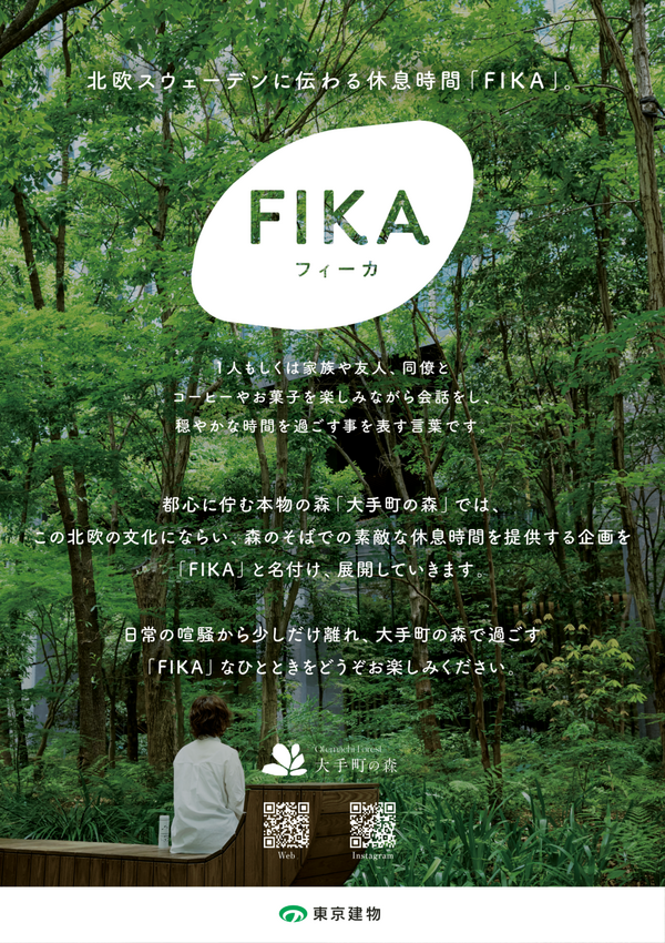 FIKA