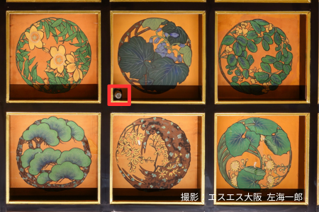 スプリンクラー設置個所の花卉図を模写により保存