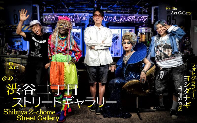 左から松村逸夫（古着屋「NUDE TRUMP」オーナー）/あぢゃ（タレント）/小宮山雄飛（ミュージシャン）Regine Amaranth（ドラァグクイーン）/ジューストー沙羅（プロデューサー・アーティスト）（敬称略）
