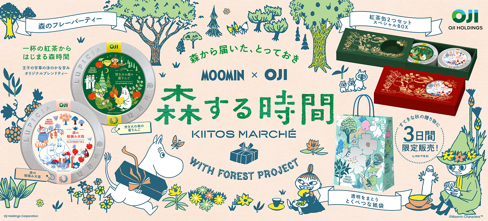 　©Moomin Characters™
